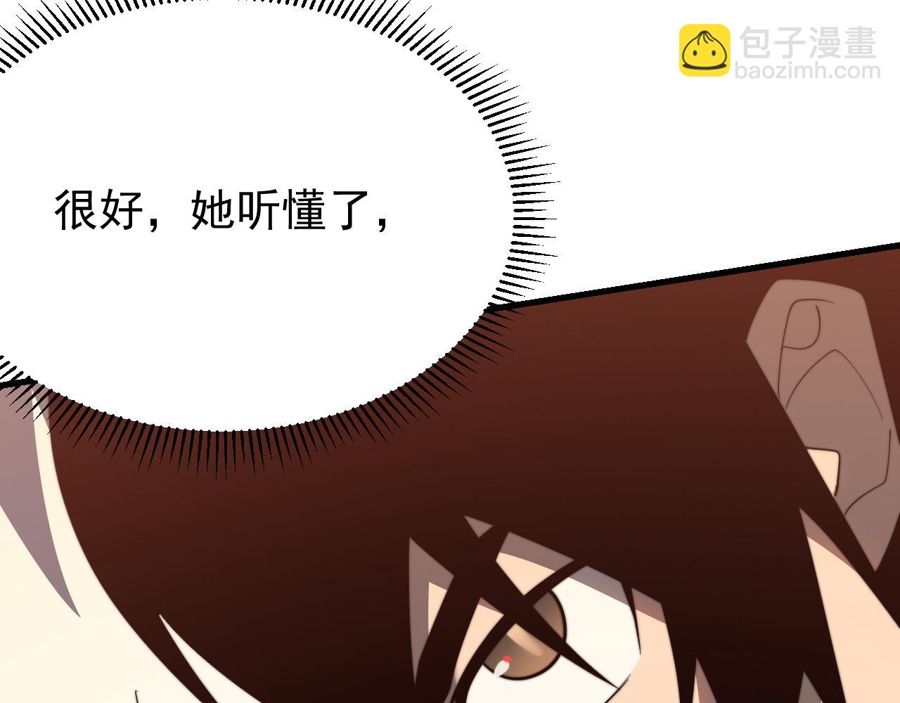 第117话 传奇未尽，后会有期(1/4)-第117话