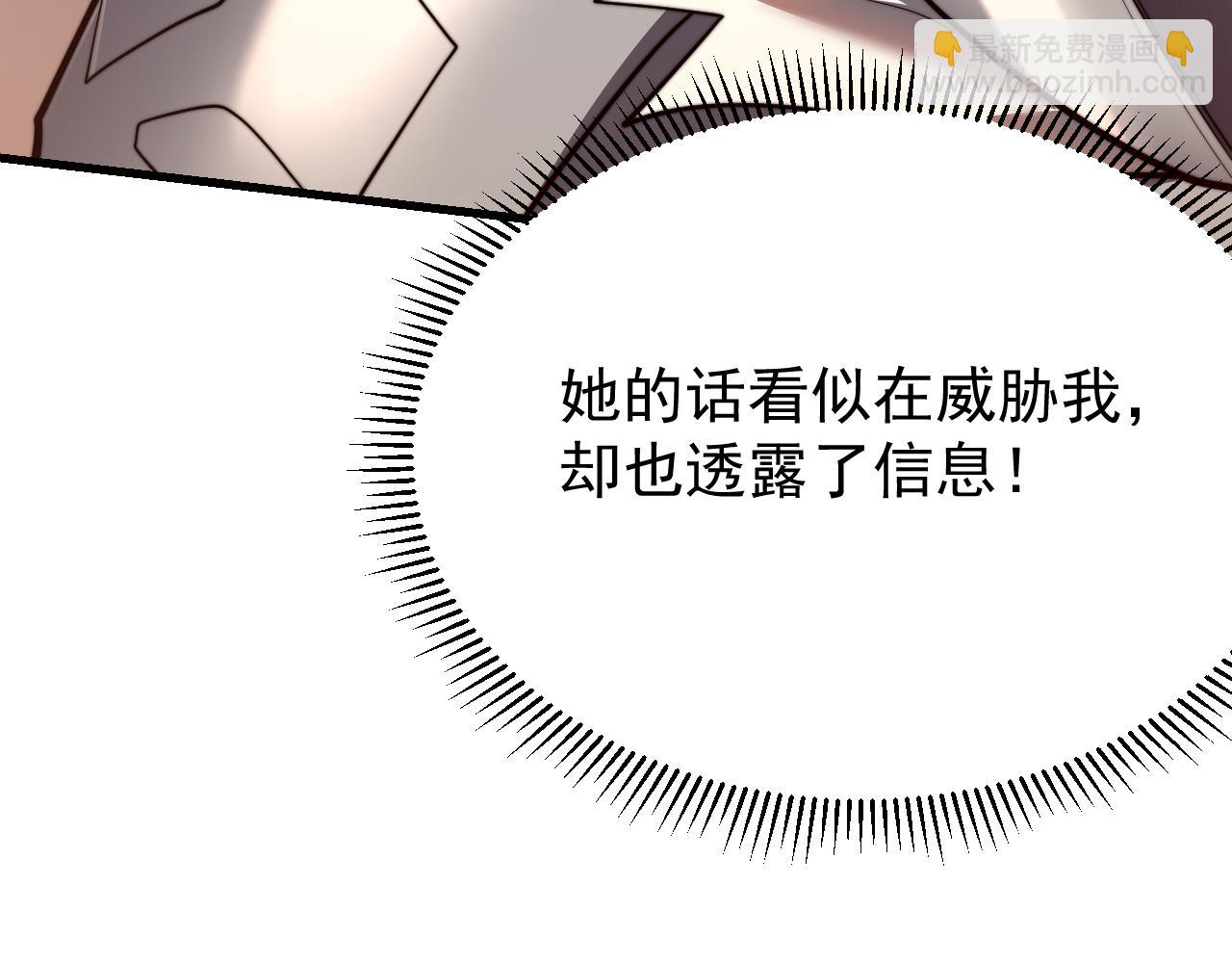 第117话 传奇未尽，后会有期(1/4)-第117话
