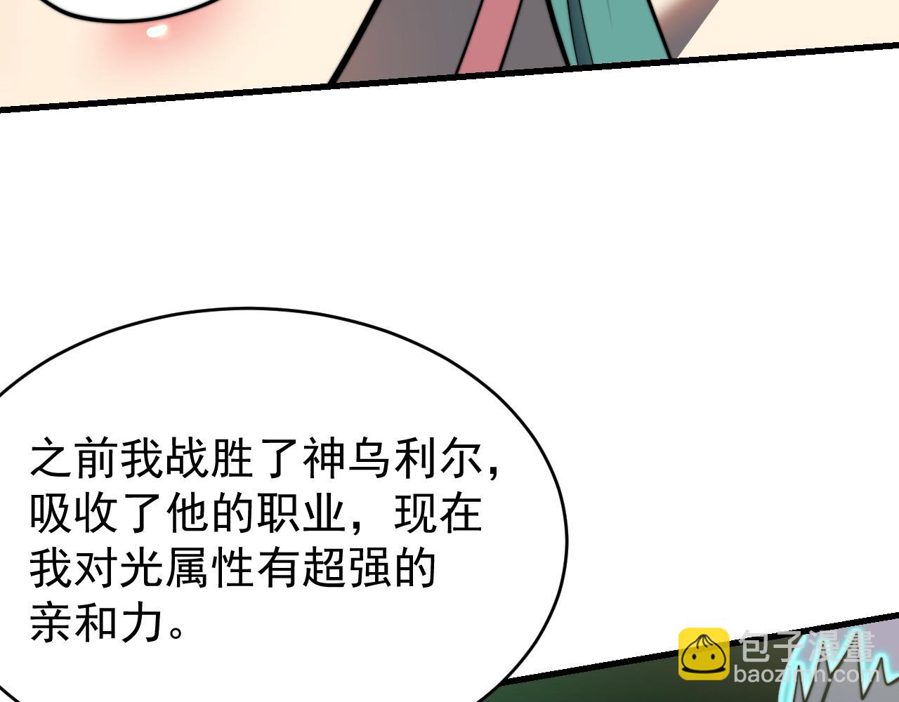 第117话 传奇未尽，后会有期(1/4)-第117话