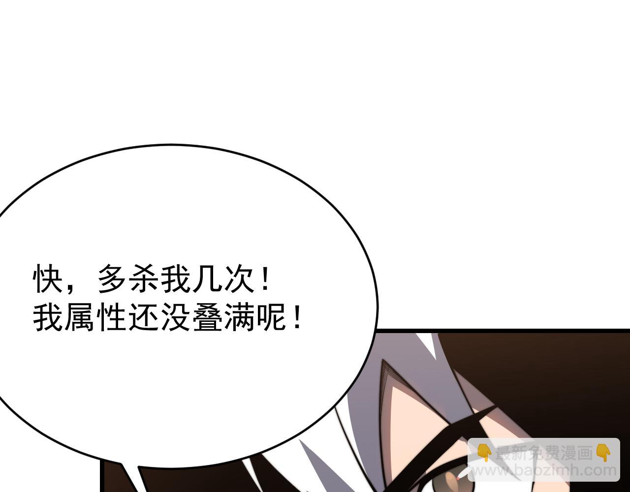 第117话 传奇未尽，后会有期(1/4)-第117话