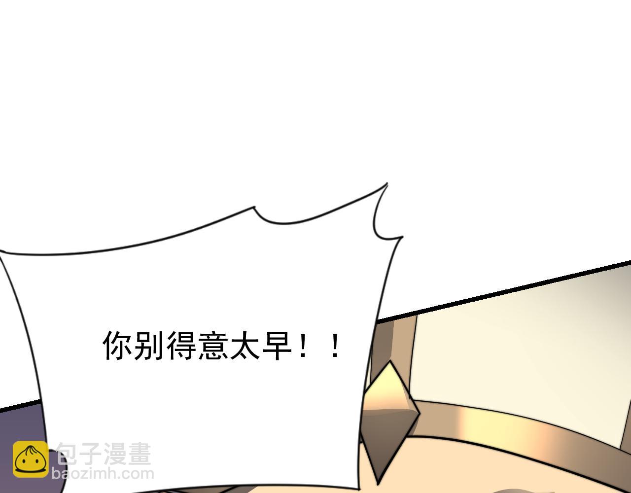 第117话 传奇未尽，后会有期(1/4)-第117话