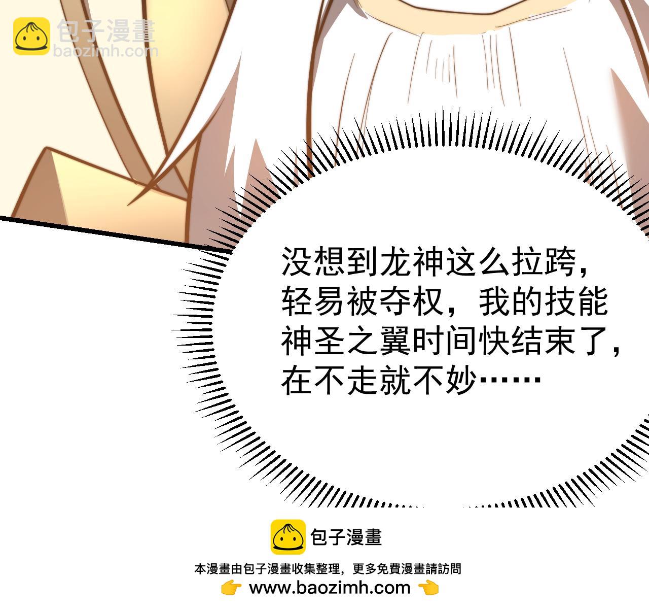 第117话 传奇未尽，后会有期(1/4)-第117话