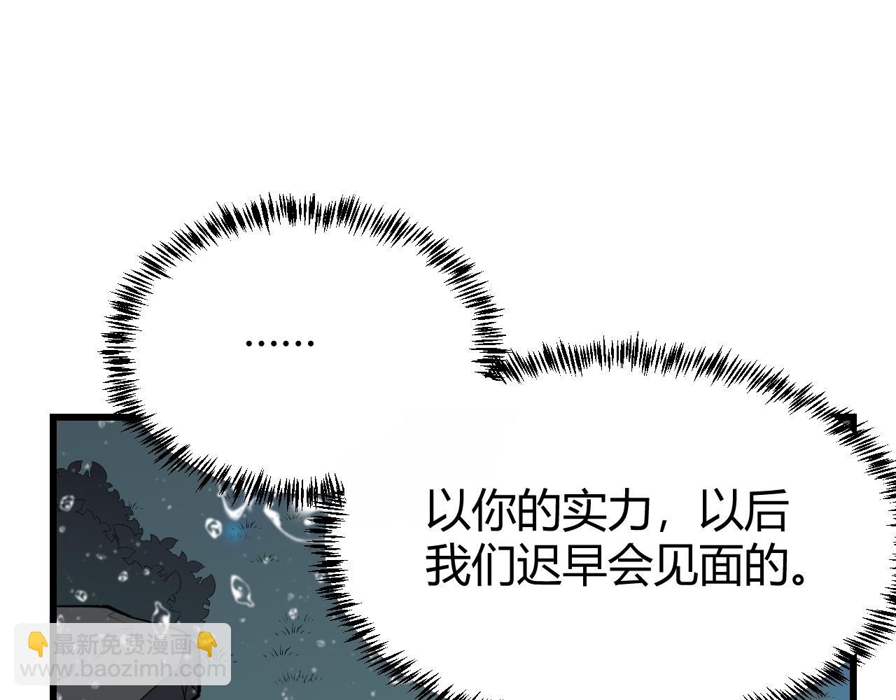 第13话 天赋挑选！(1/3)-第13话