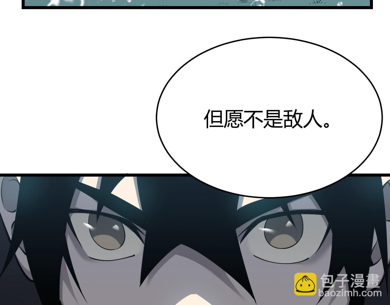 第13话 天赋挑选！(1/3)-第13话