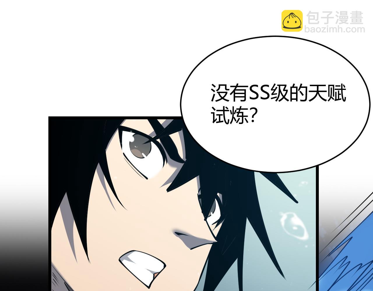 第13话 天赋挑选！(1/3)-第13话
