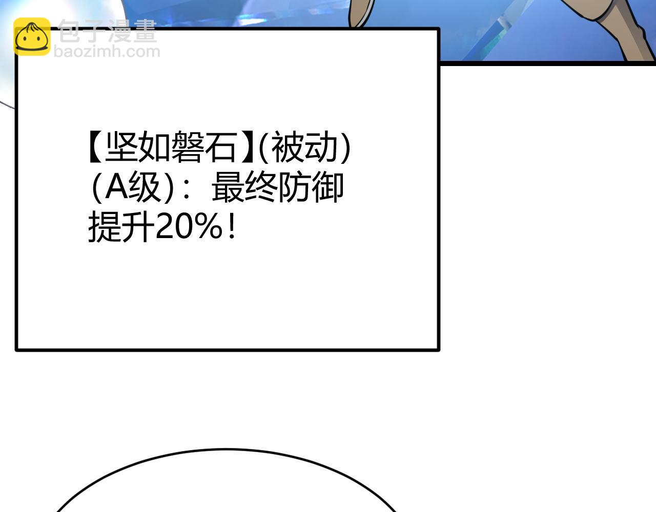 第13话 天赋挑选！(1/3)-第13话