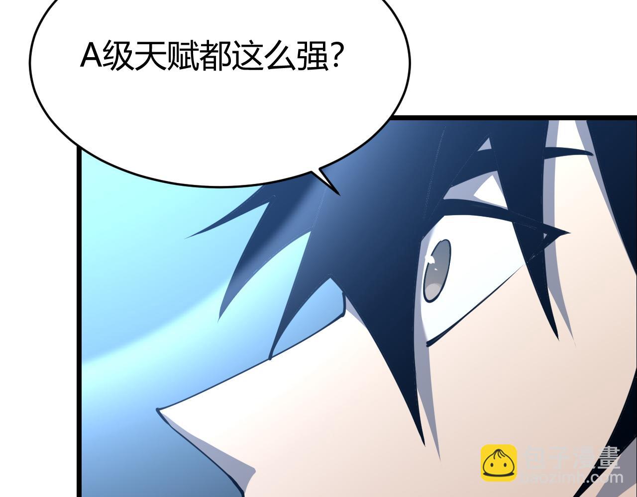 第13话 天赋挑选！(1/3)-第13话
