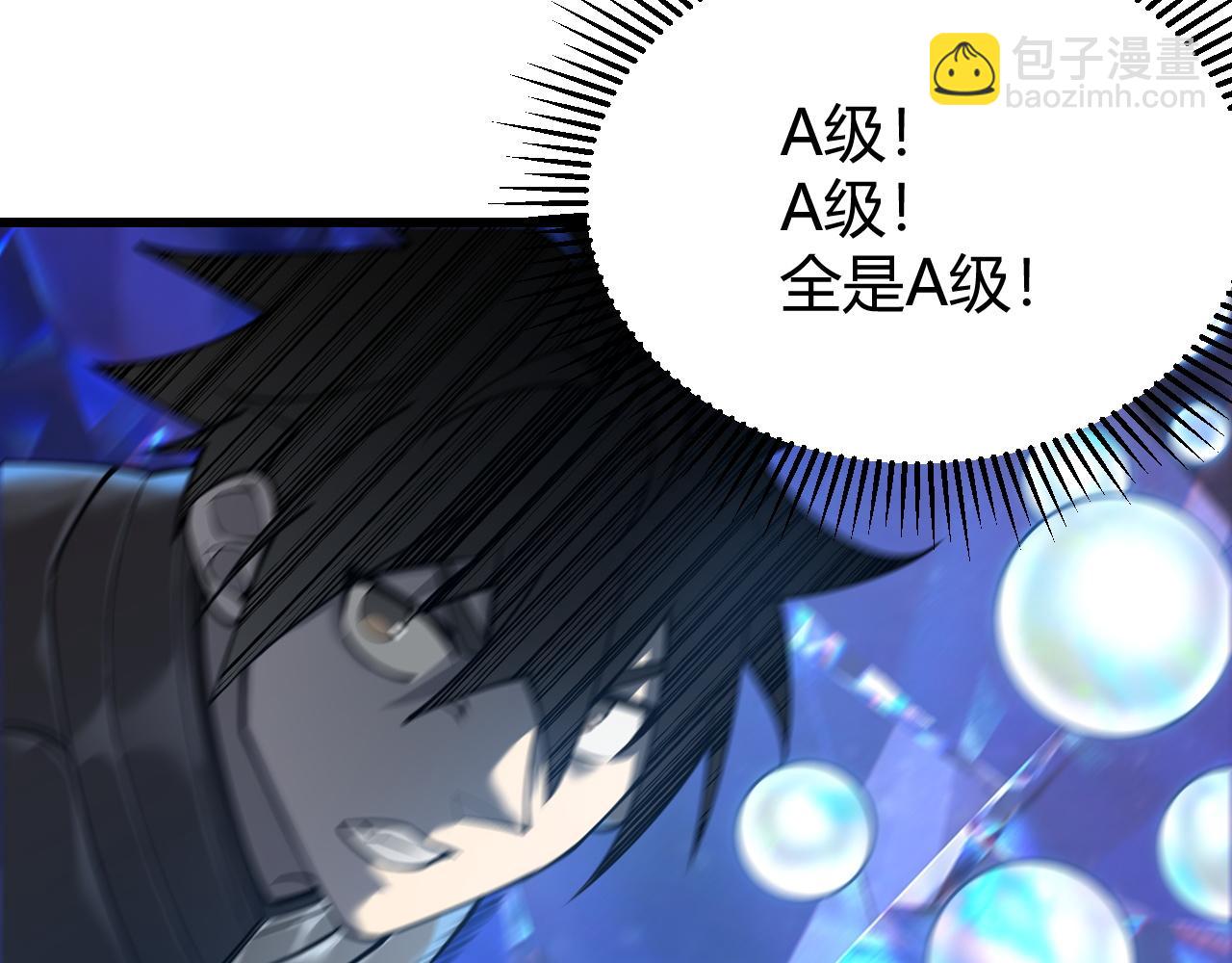 第13话 天赋挑选！(1/3)-第13话