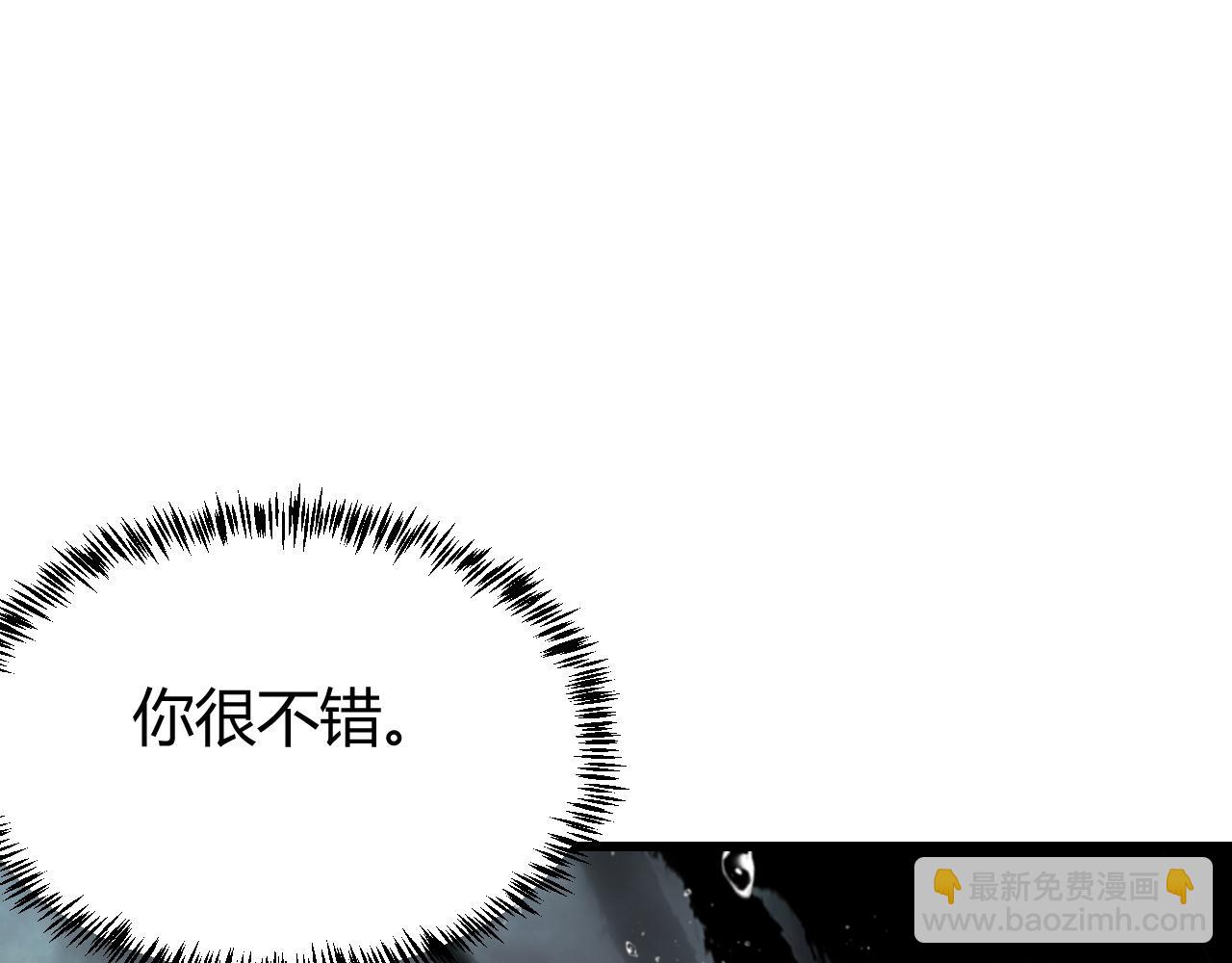 第13话 天赋挑选！(1/3)-第13话