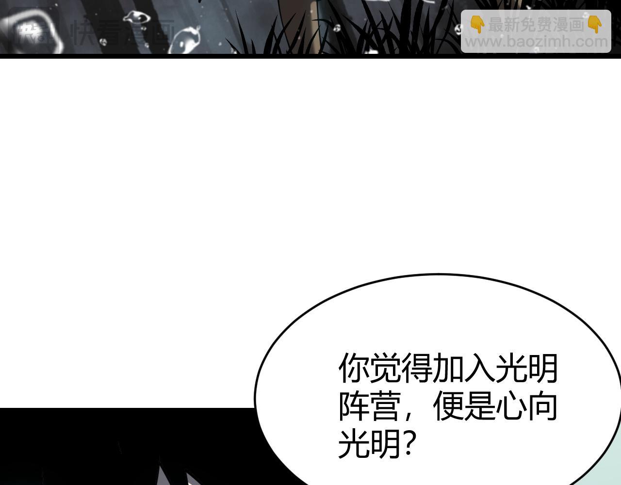 第13话 天赋挑选！(1/3)-第13话