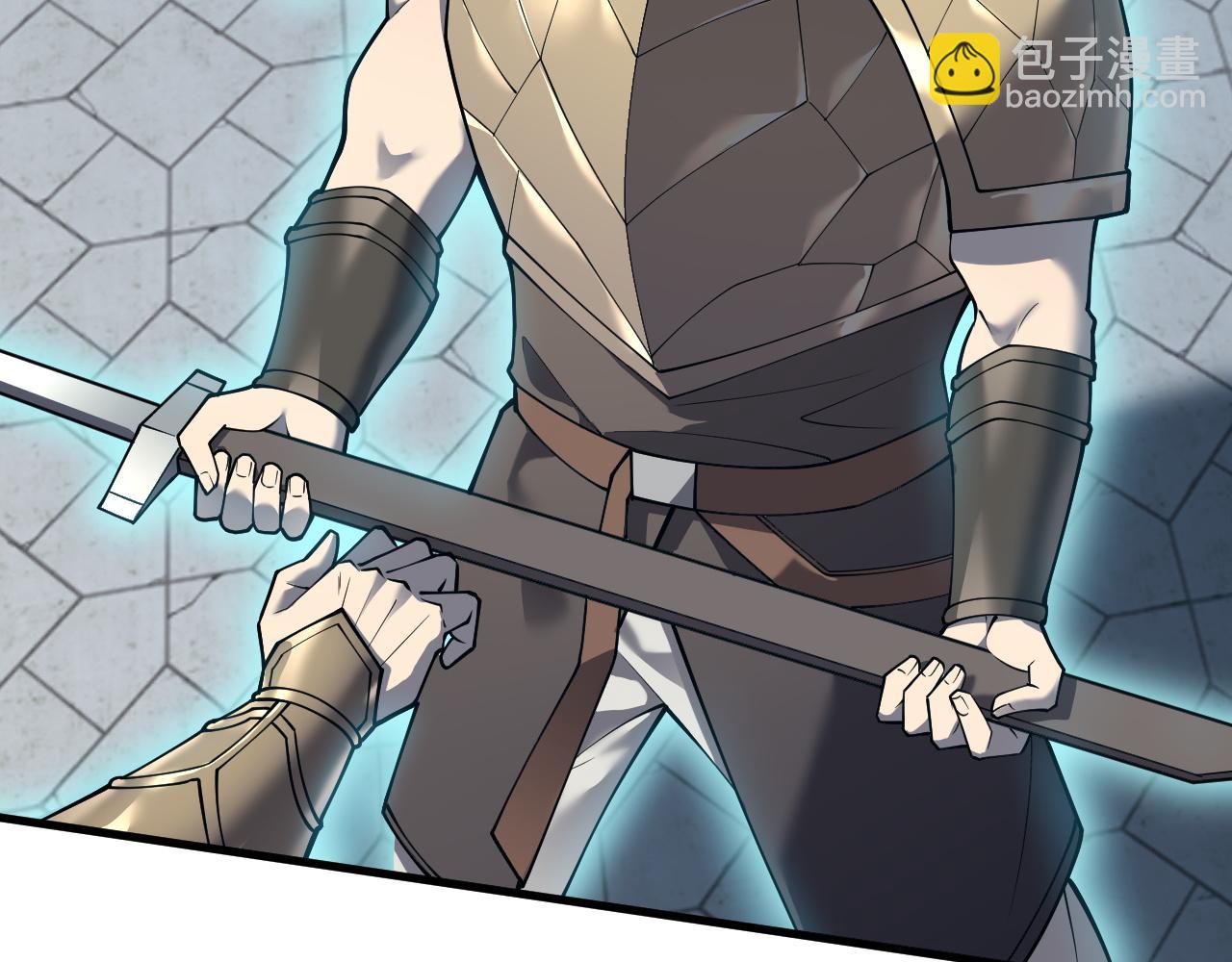 第15话 武器进阶！我成白银BOSS？！(1/4)-第15话