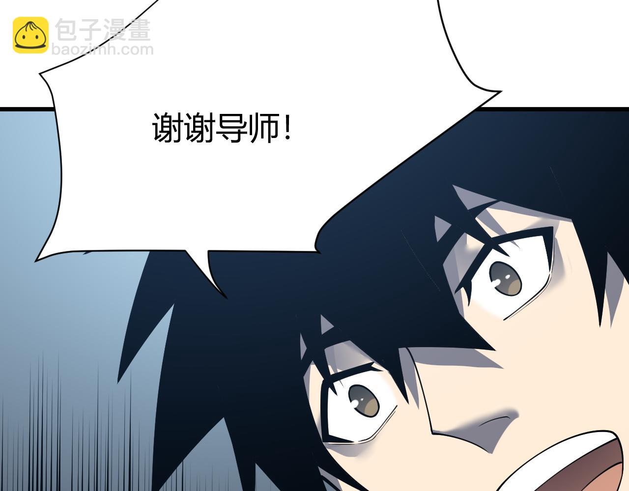第15话 武器进阶！我成白银BOSS？！(1/4)-第15话