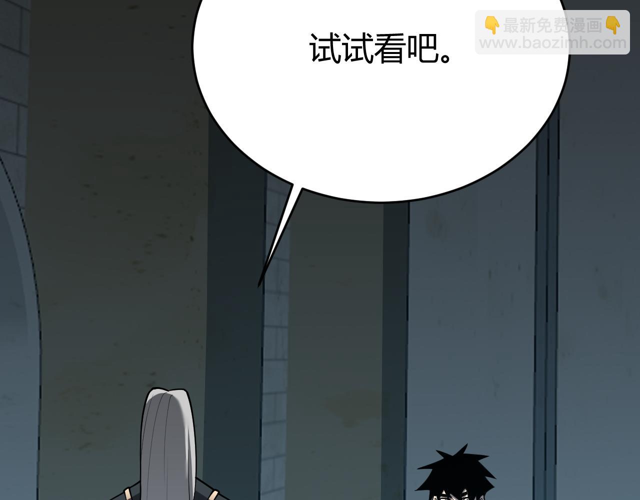 第15话 武器进阶！我成白银BOSS？！(1/4)-第15话