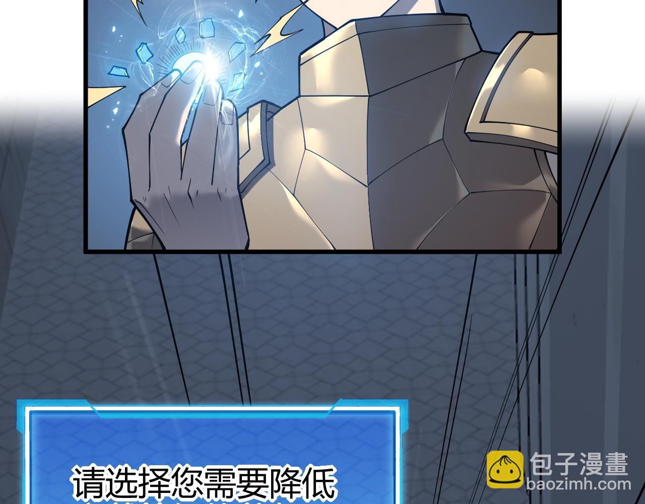 第15话 武器进阶！我成白银BOSS？！(1/4)-第15话