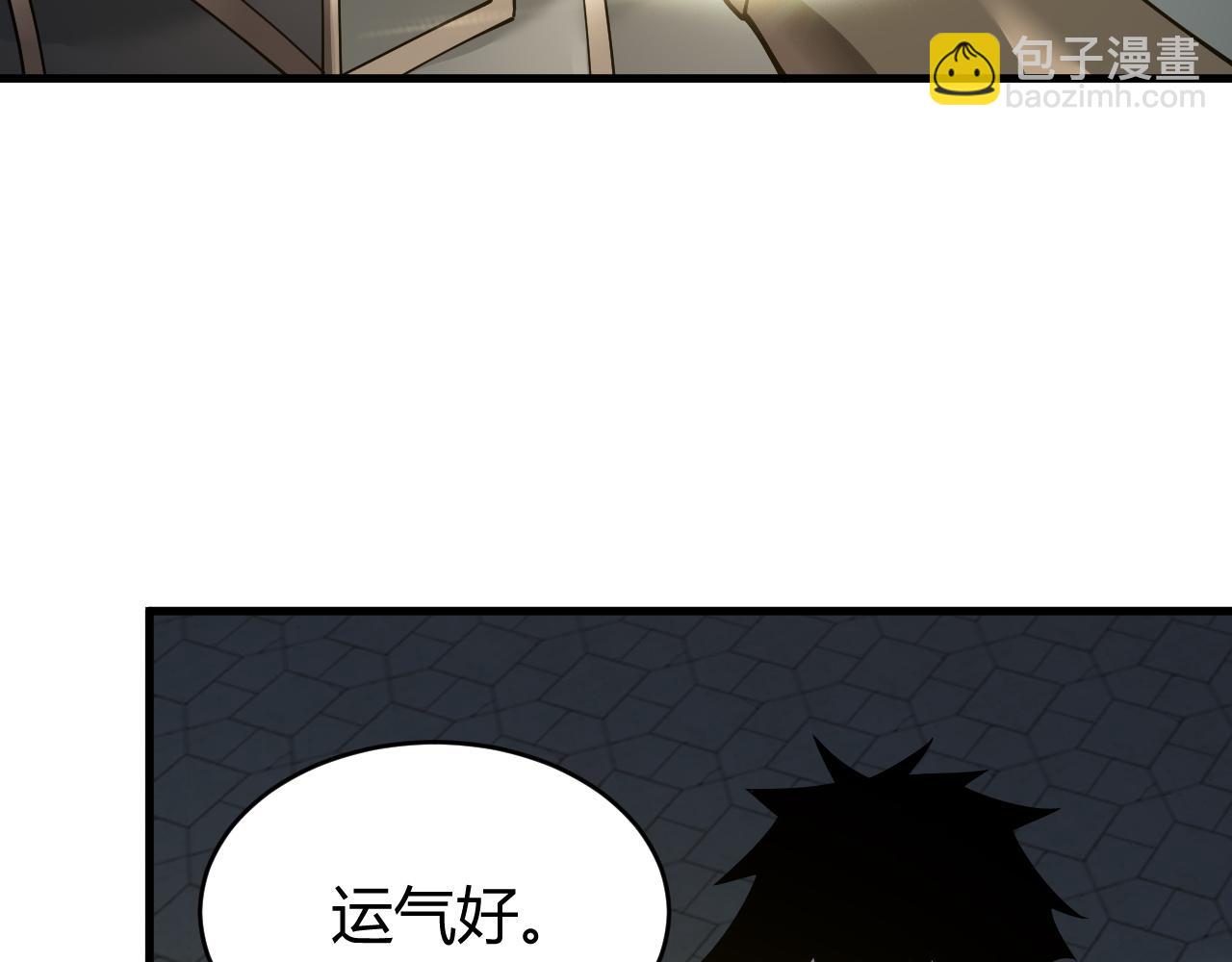 第15话 武器进阶！我成白银BOSS？！(1/4)-第15话