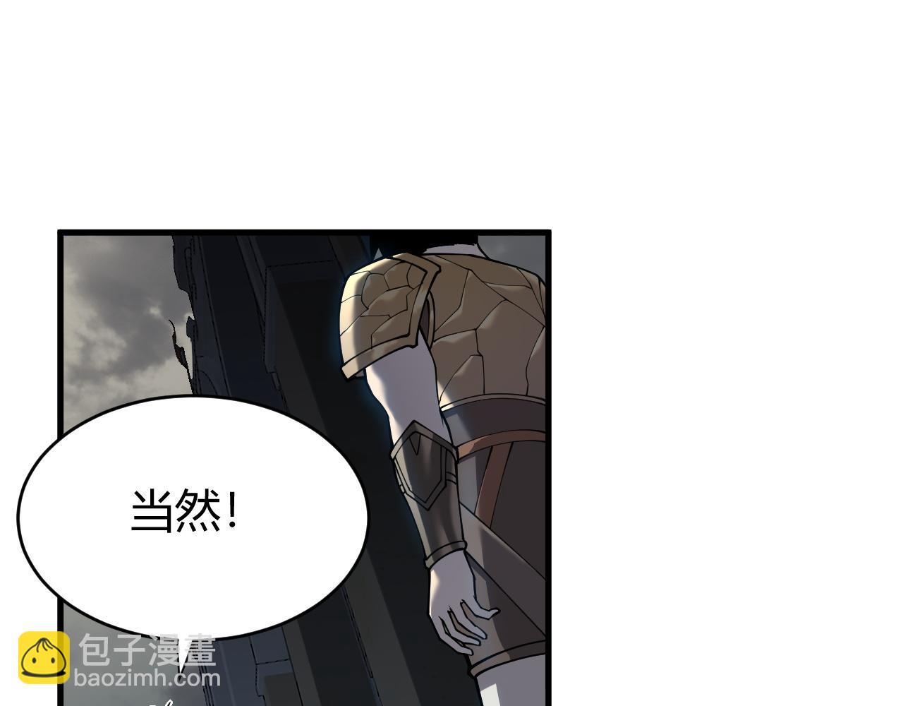第15话 武器进阶！我成白银BOSS？！(1/4)-第15话