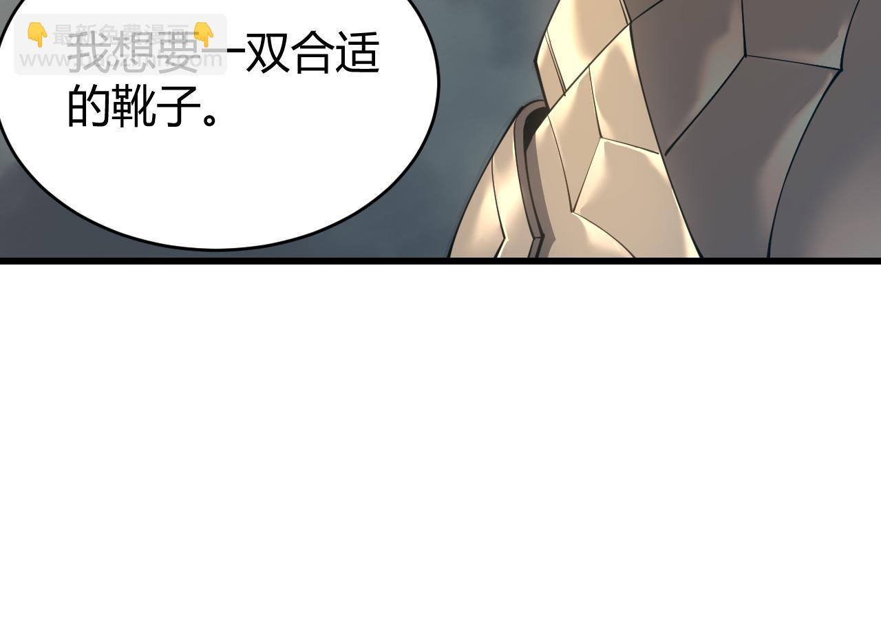 第17话 新地图幽暗沼泽(1/3)-第17话