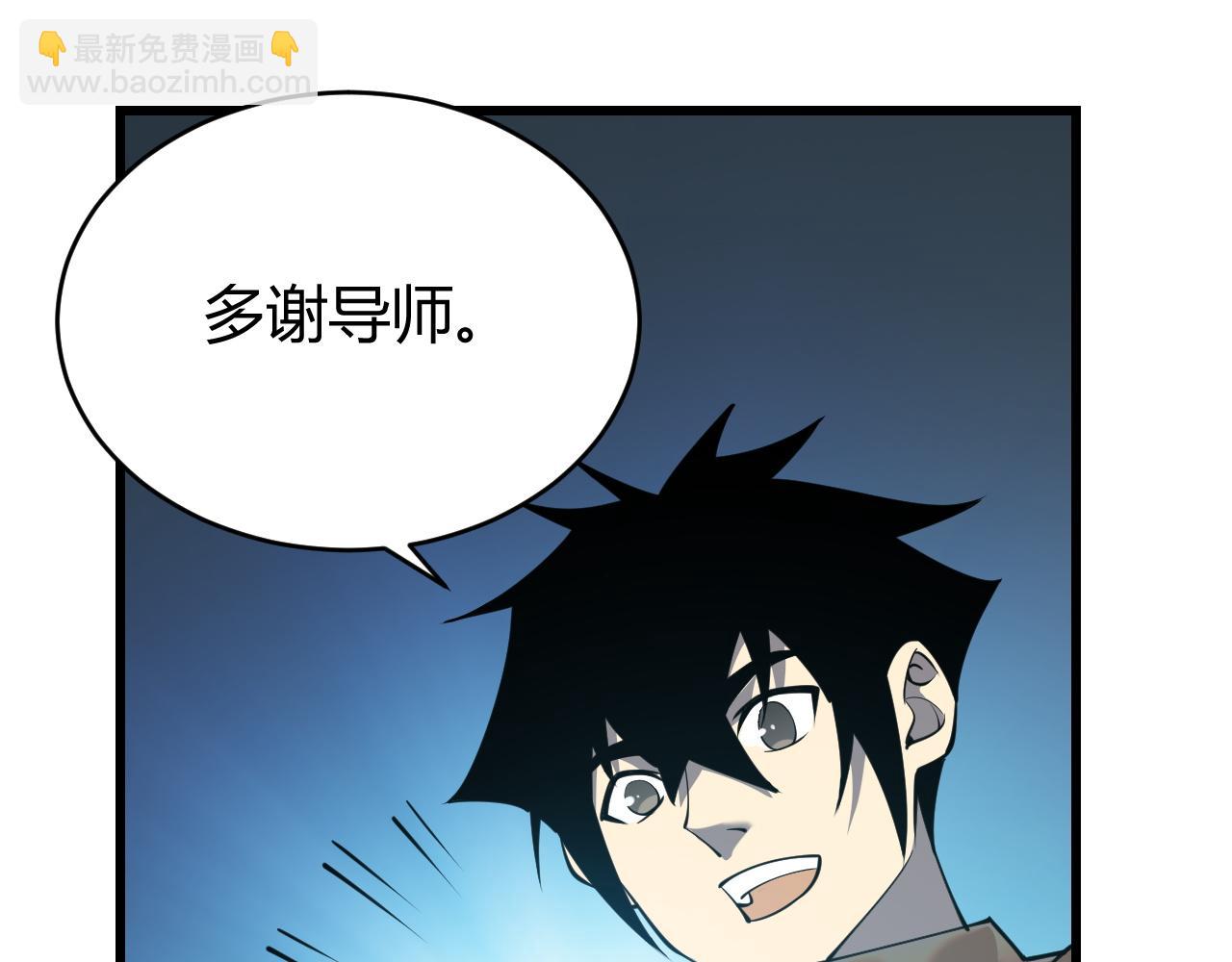 第17话 新地图幽暗沼泽(1/3)-第17话