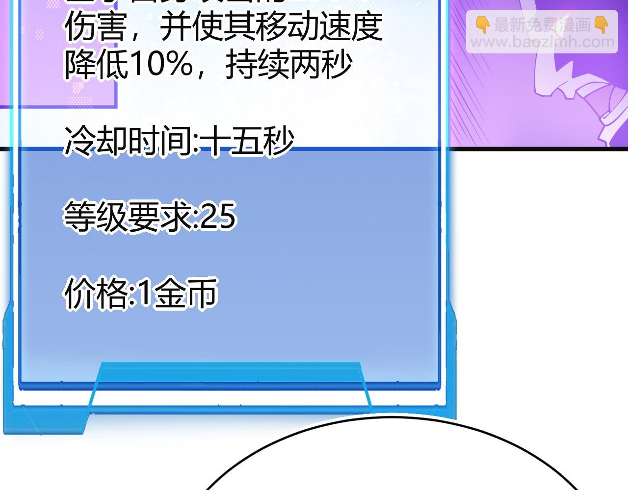 第19话 对抗光明阵营！(1/3)-第19话