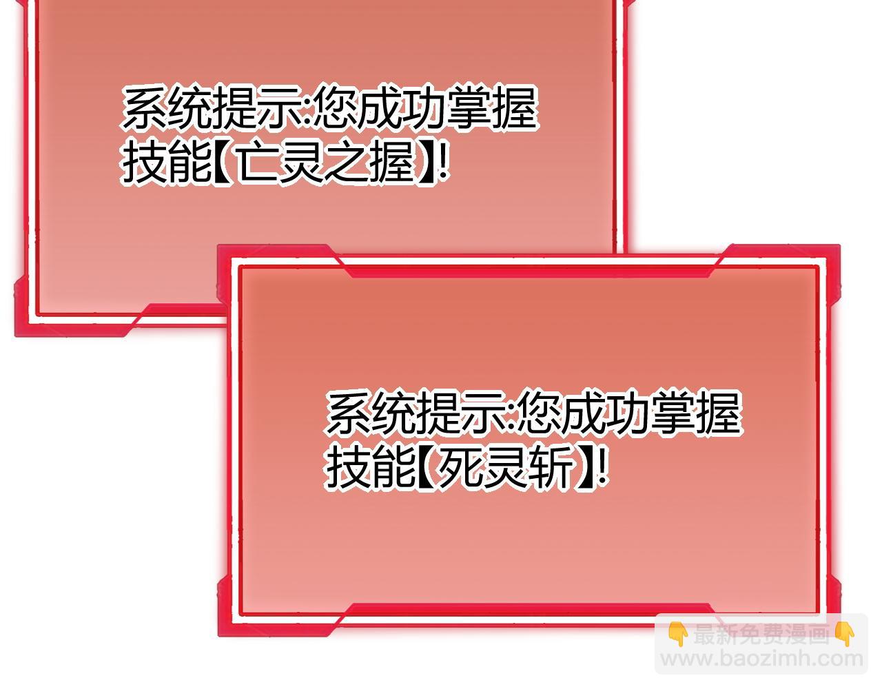 第19话 对抗光明阵营！(1/3)-第19话