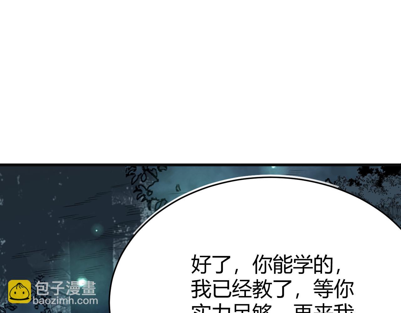 第19话 对抗光明阵营！(1/3)-第19话