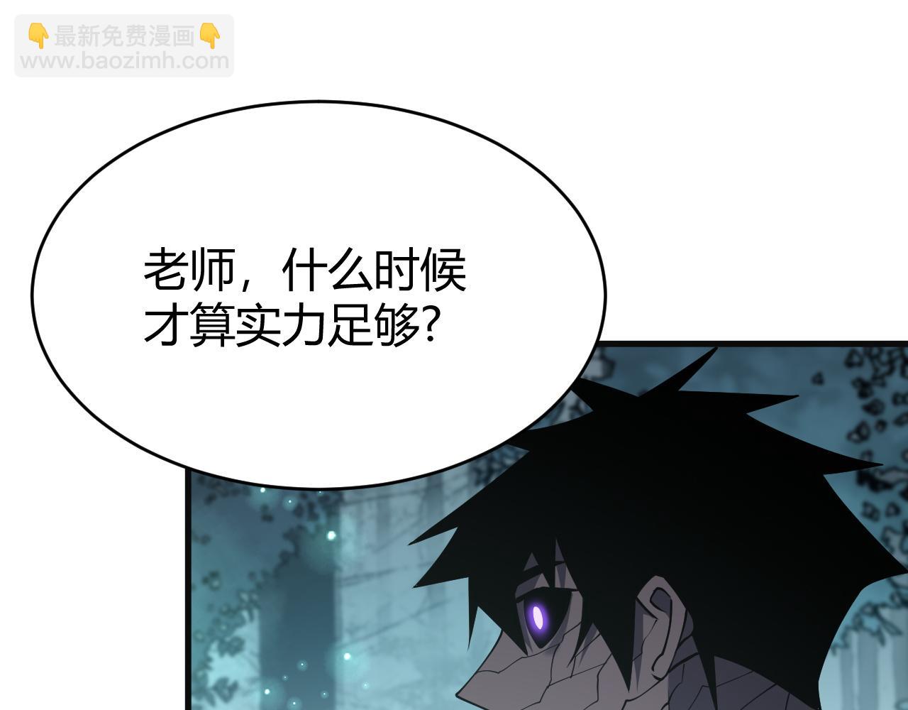 第19话 对抗光明阵营！(1/3)-第19话