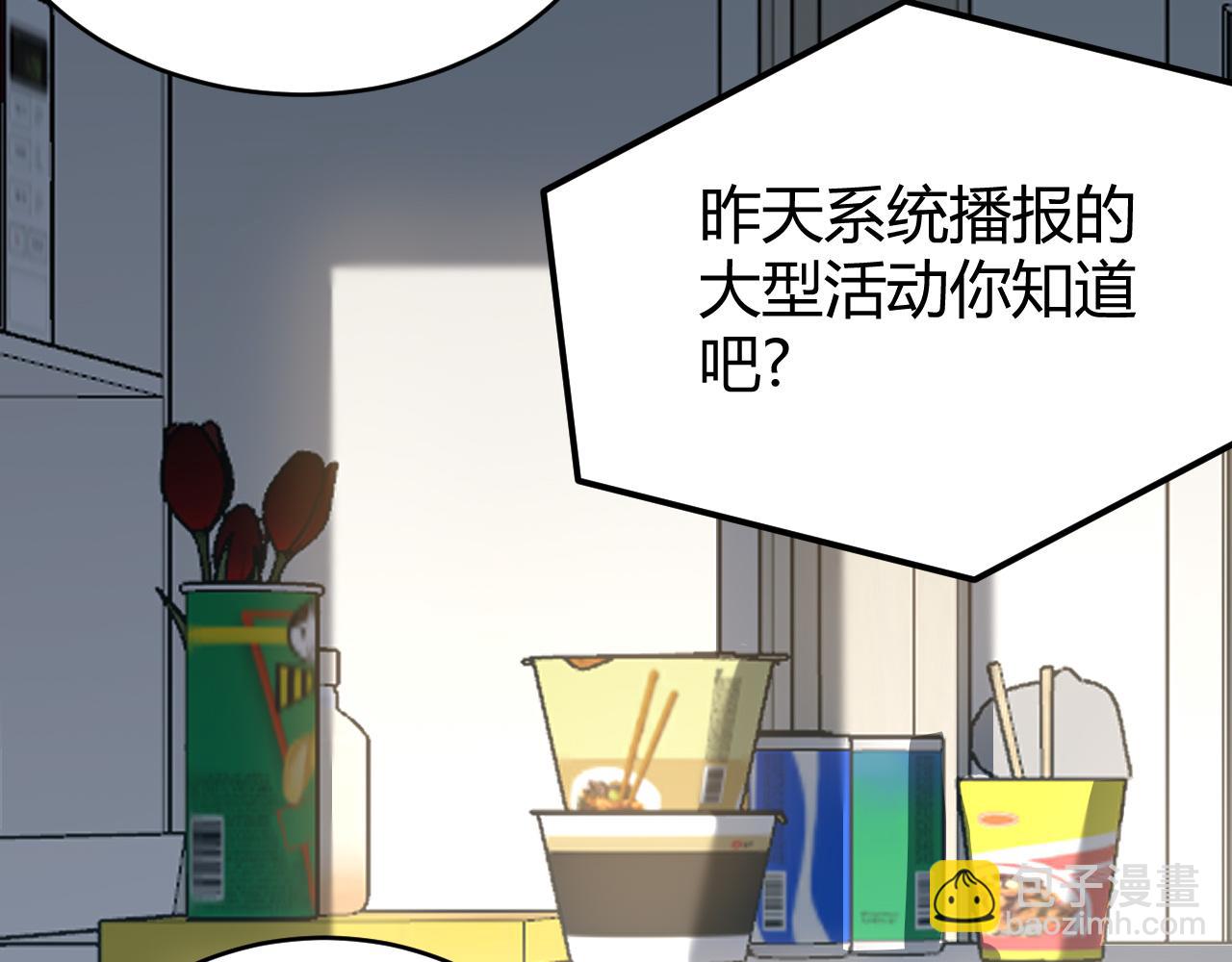 第19话 对抗光明阵营！(1/3)-第19话