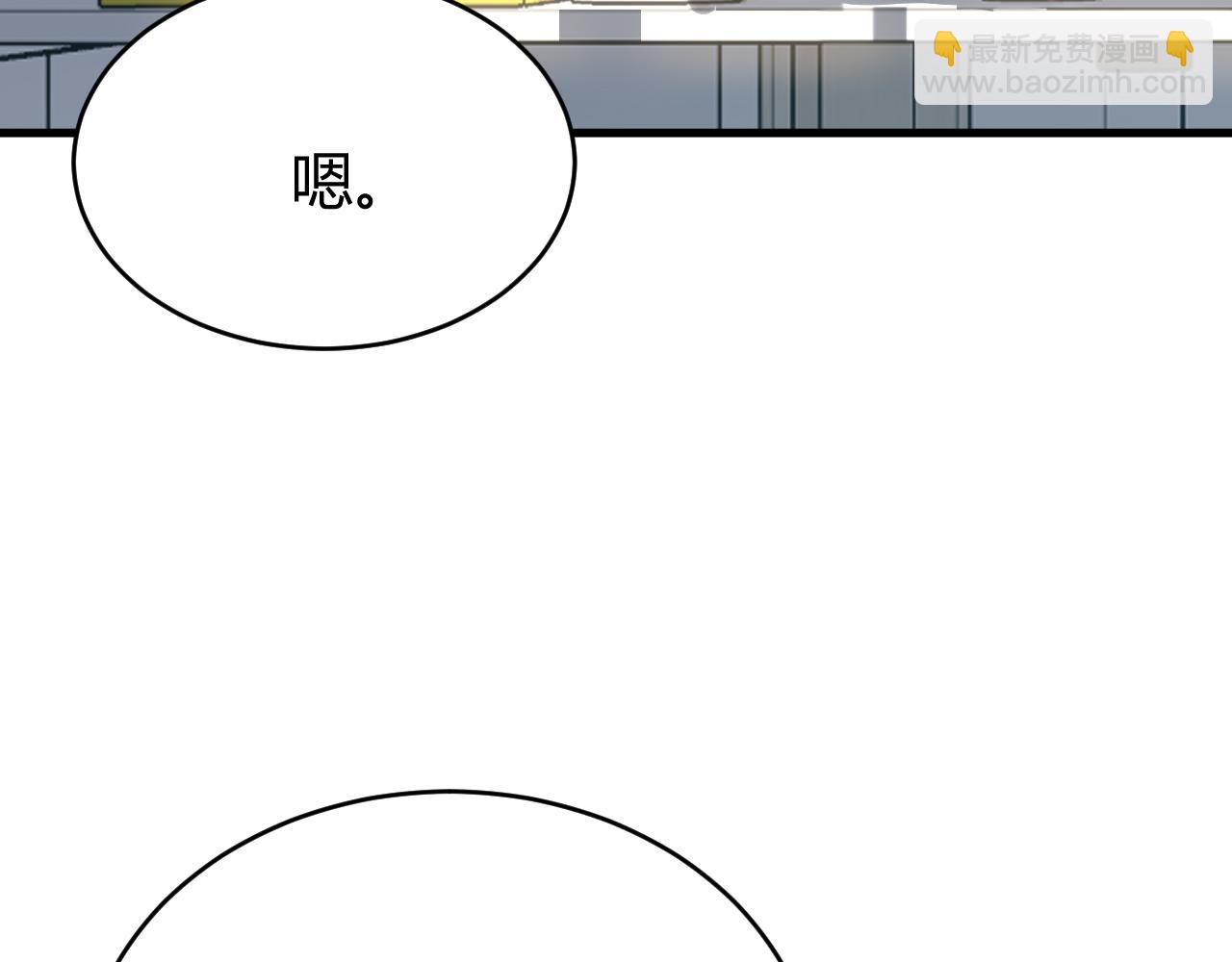 第19话 对抗光明阵营！(1/3)-第19话