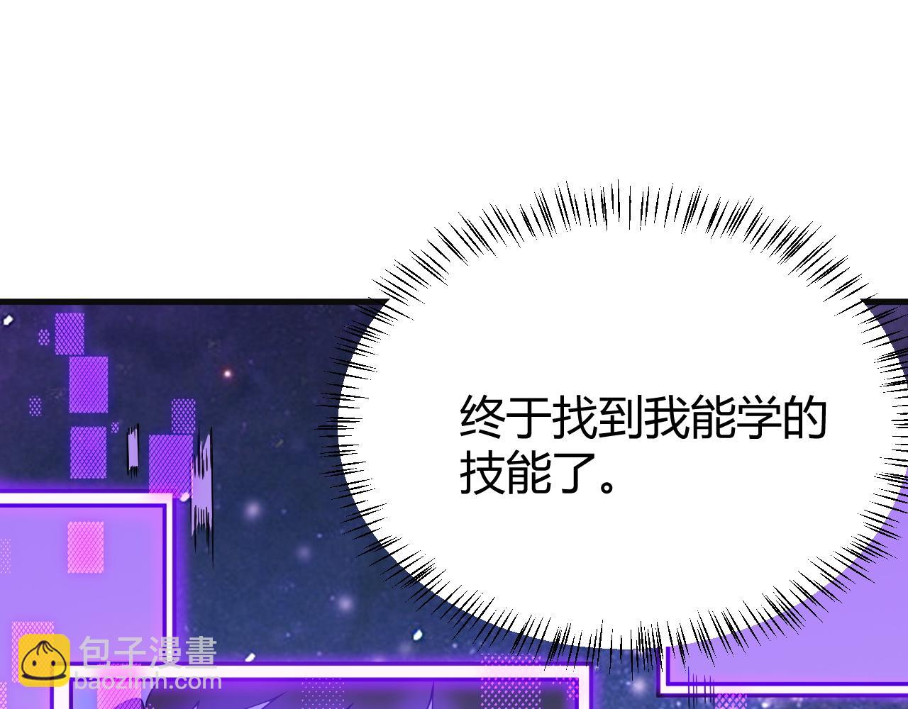 第19话 对抗光明阵营！(1/3)-第19话