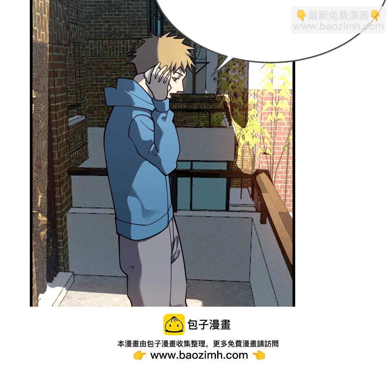 第19话 对抗光明阵营！(1/3)-第19话