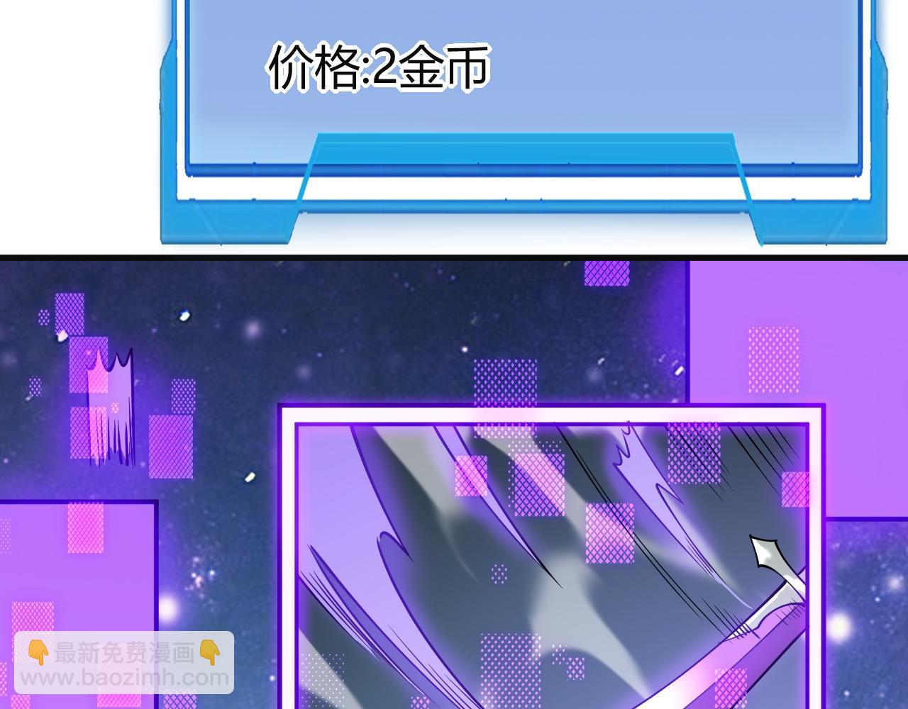 第19话 对抗光明阵营！(1/3)-第19话