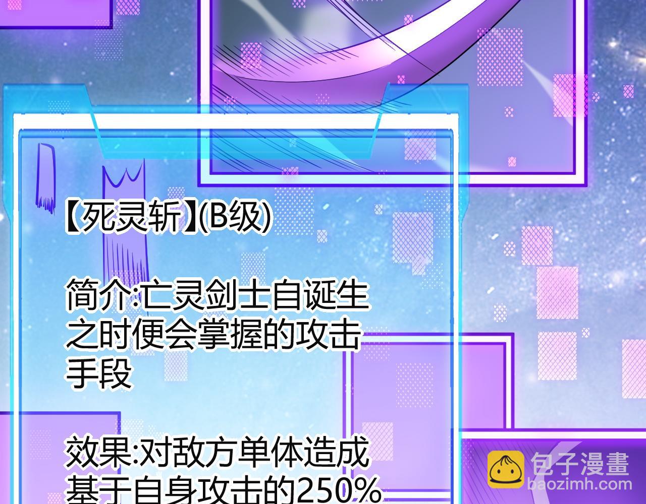 第19话 对抗光明阵营！(1/3)-第19话