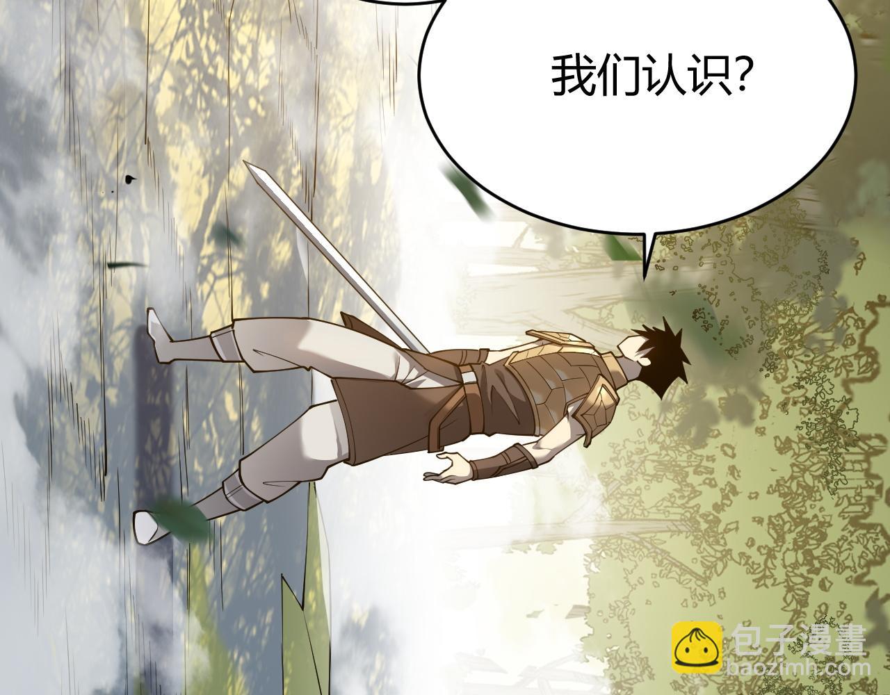 第21话 打不过就遛狗！(1/4)-第21话