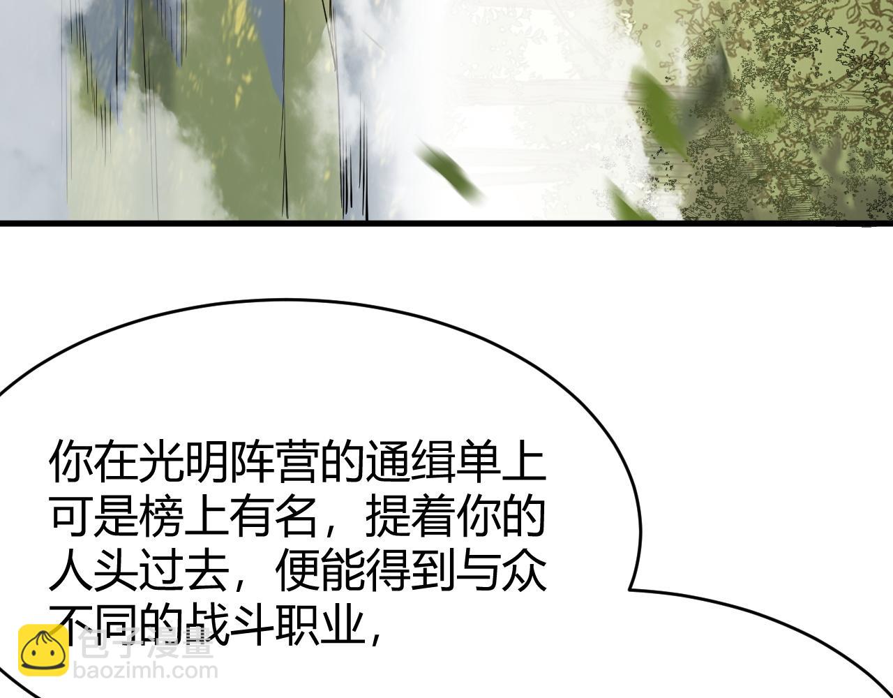 第21话 打不过就遛狗！(1/4)-第21话