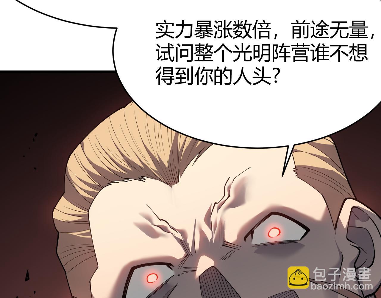 第21话 打不过就遛狗！(1/4)-第21话
