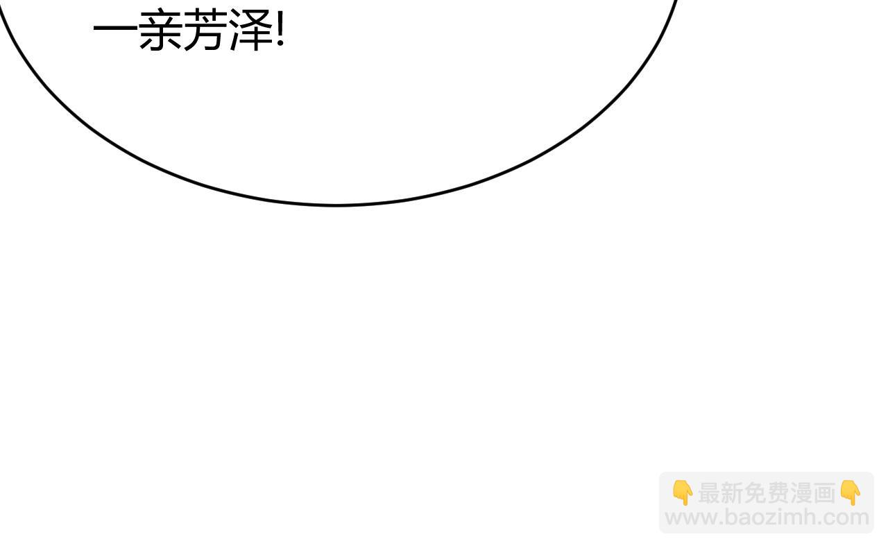 第21话 打不过就遛狗！(1/4)-第21话