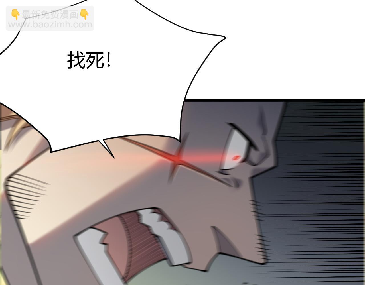 第21话 打不过就遛狗！(1/4)-第21话