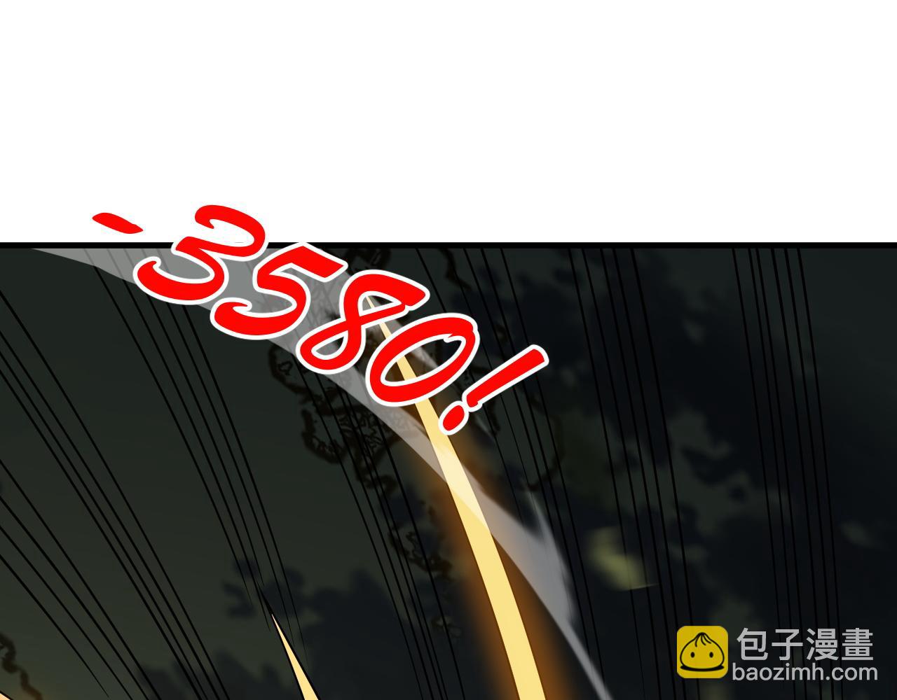 第21话 打不过就遛狗！(1/4)-第21话