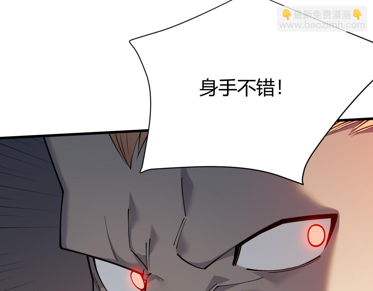 第21话 打不过就遛狗！(1/4)-第21话