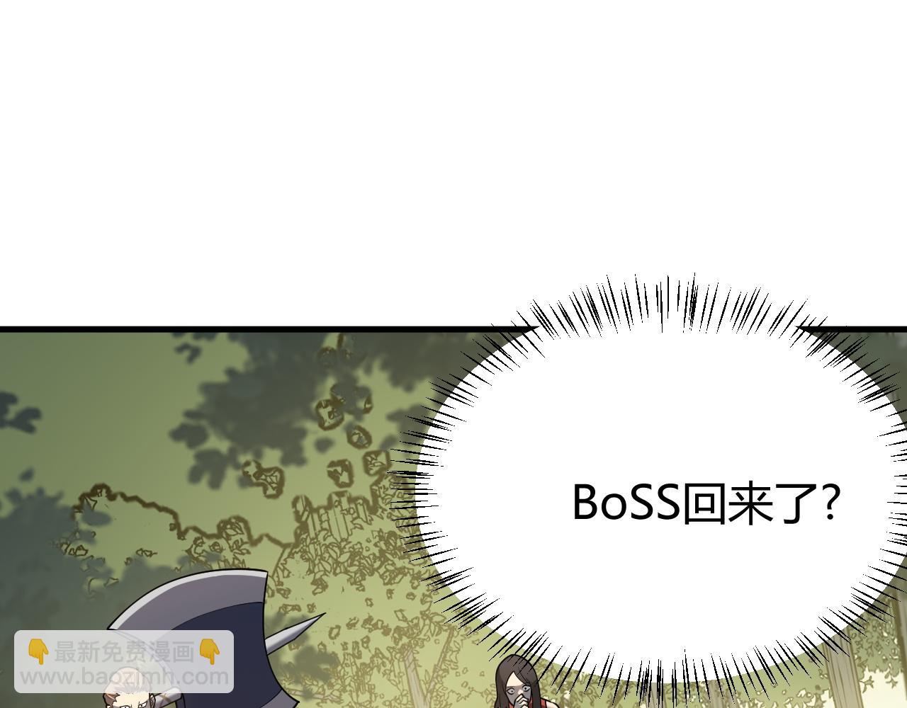 第21话 打不过就遛狗！(1/4)-第21话