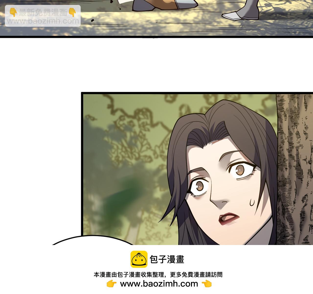 第21话 打不过就遛狗！(1/4)-第21话