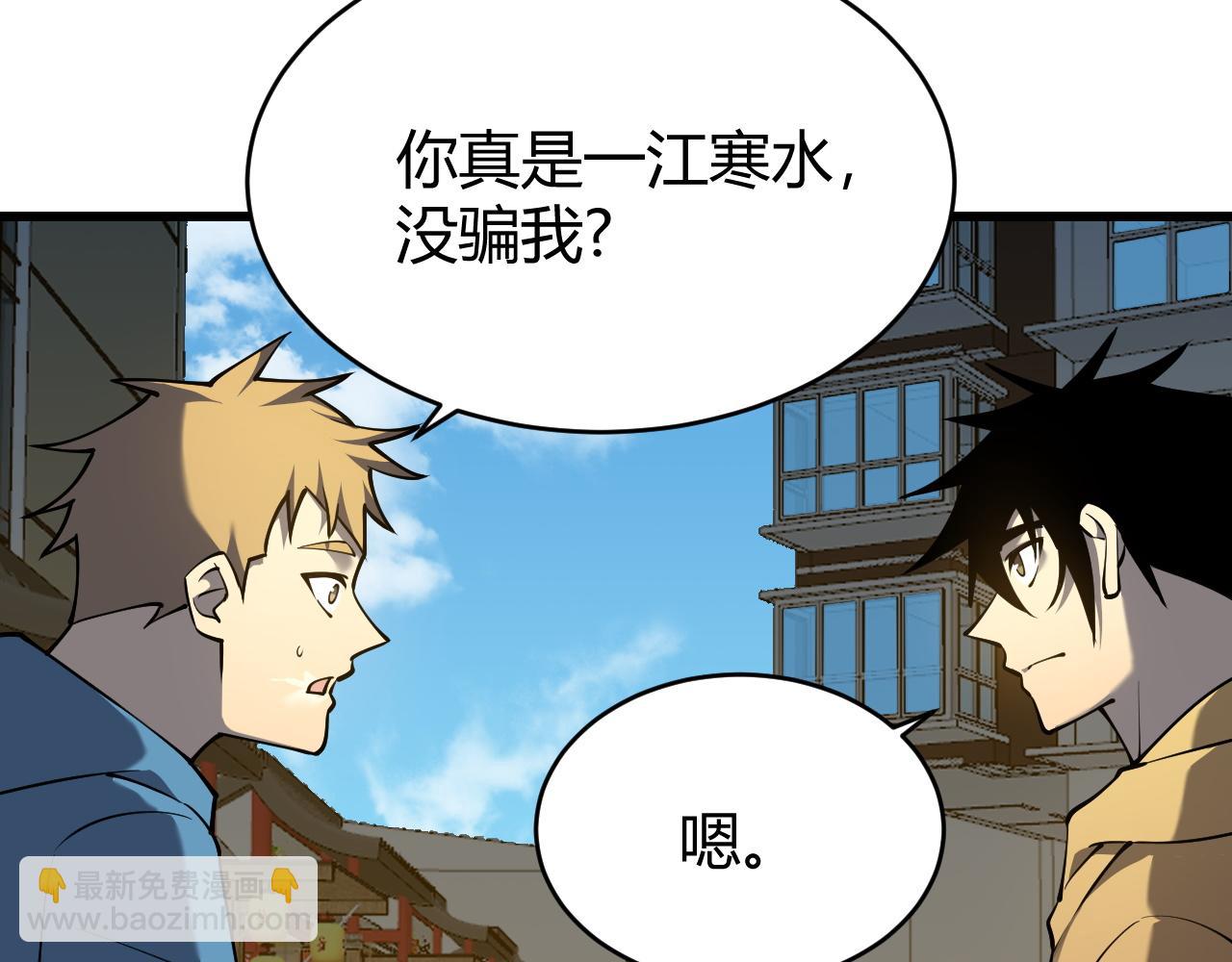 第23话 激战前夜(1/3)-第23话