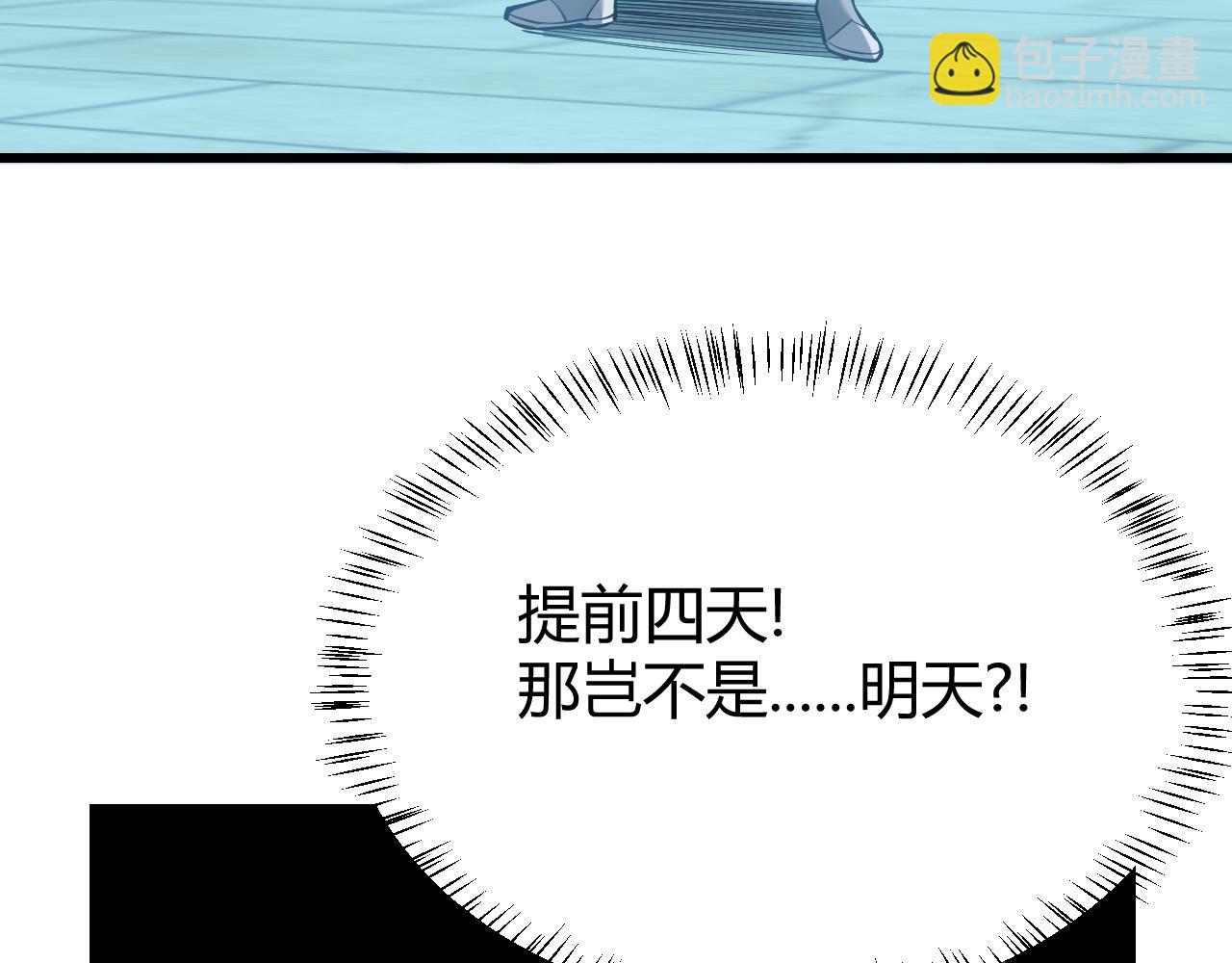 第23话 激战前夜(1/3)-第23话