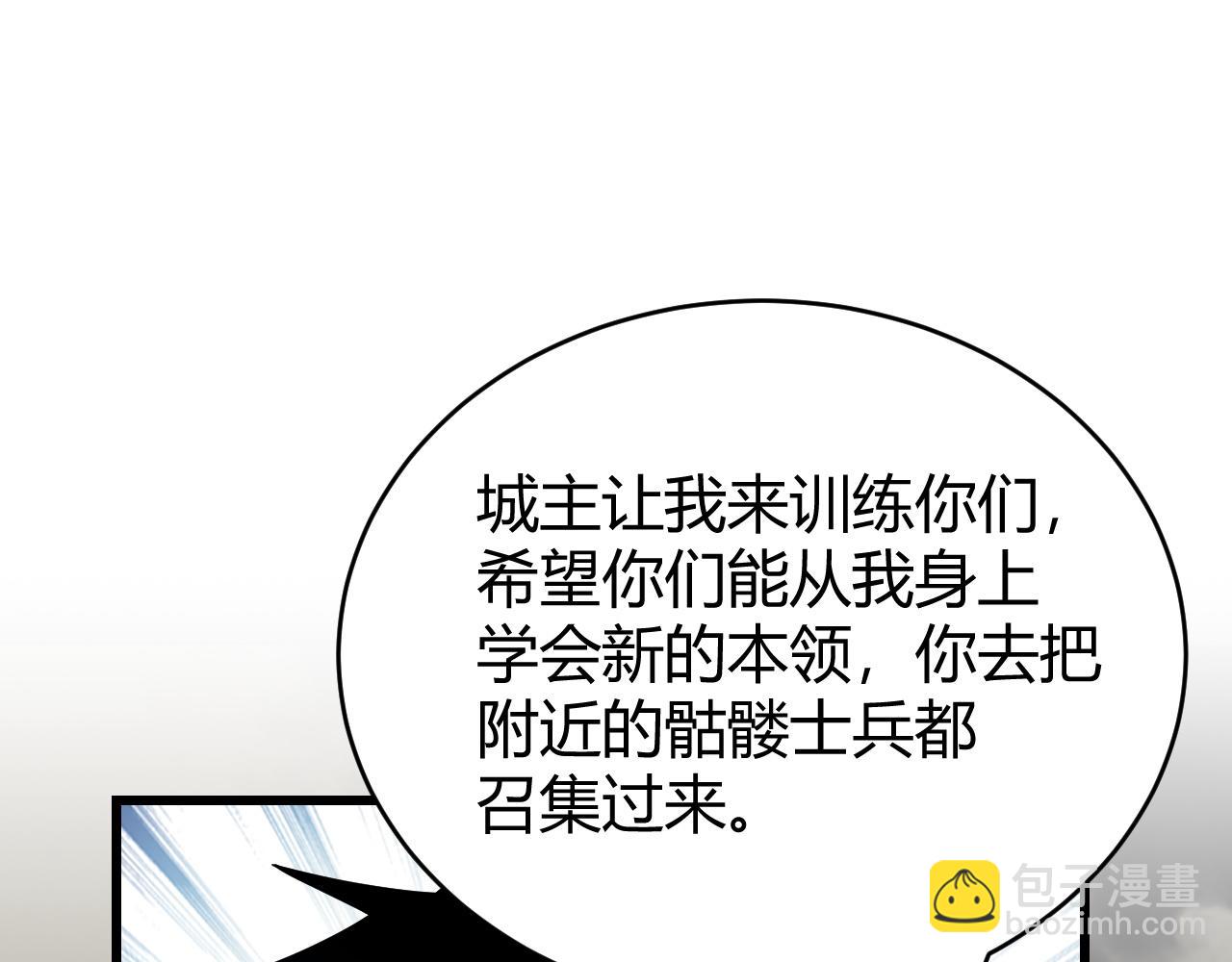 第23话 激战前夜(1/3)-第23话