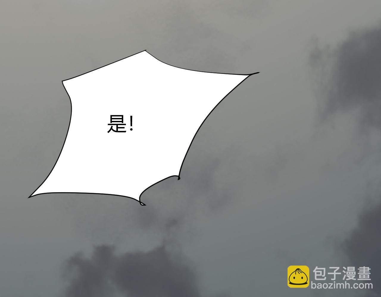 第23话 激战前夜(1/3)-第23话