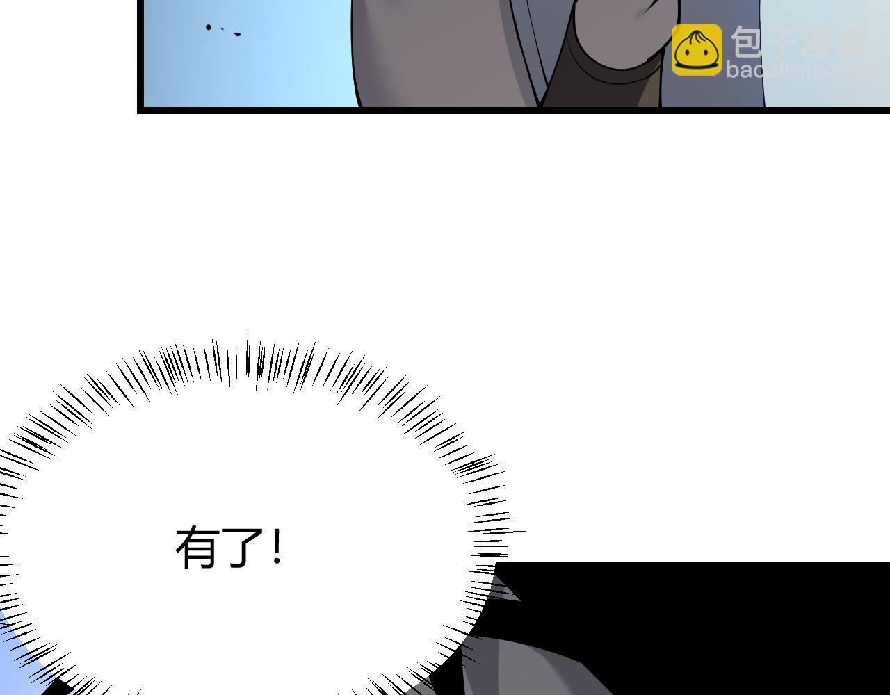 第23话 激战前夜(1/3)-第23话
