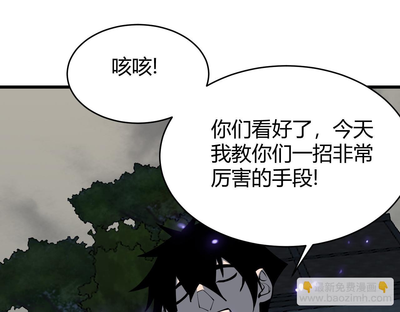 第23话 激战前夜(1/3)-第23话