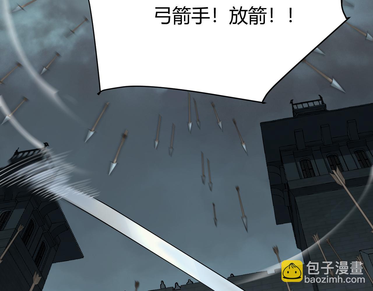 第25话 守城方BOSS江寒登场(1/4)-第25话