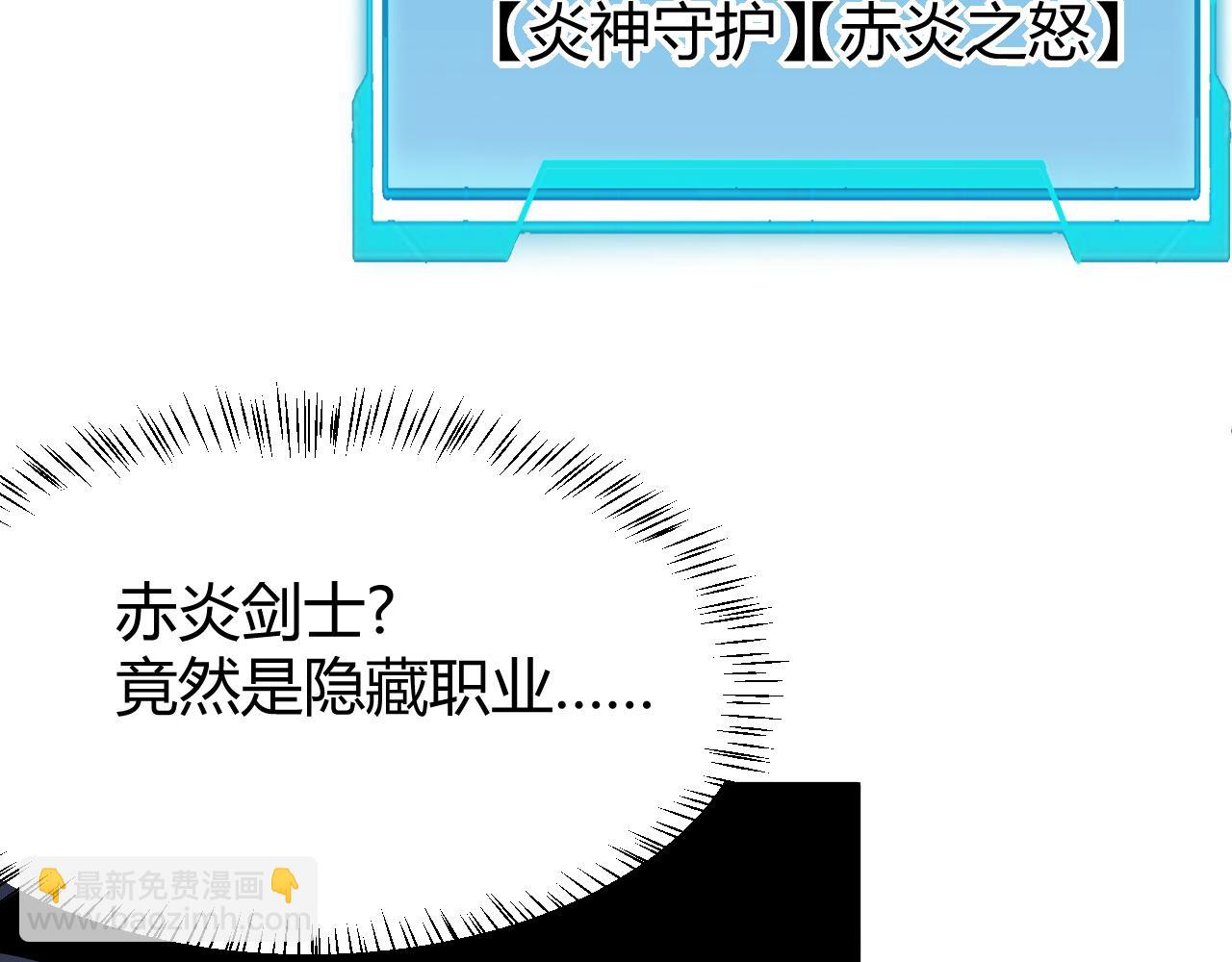 第27话 禁咒秒杀？！(1/4)-第27话
