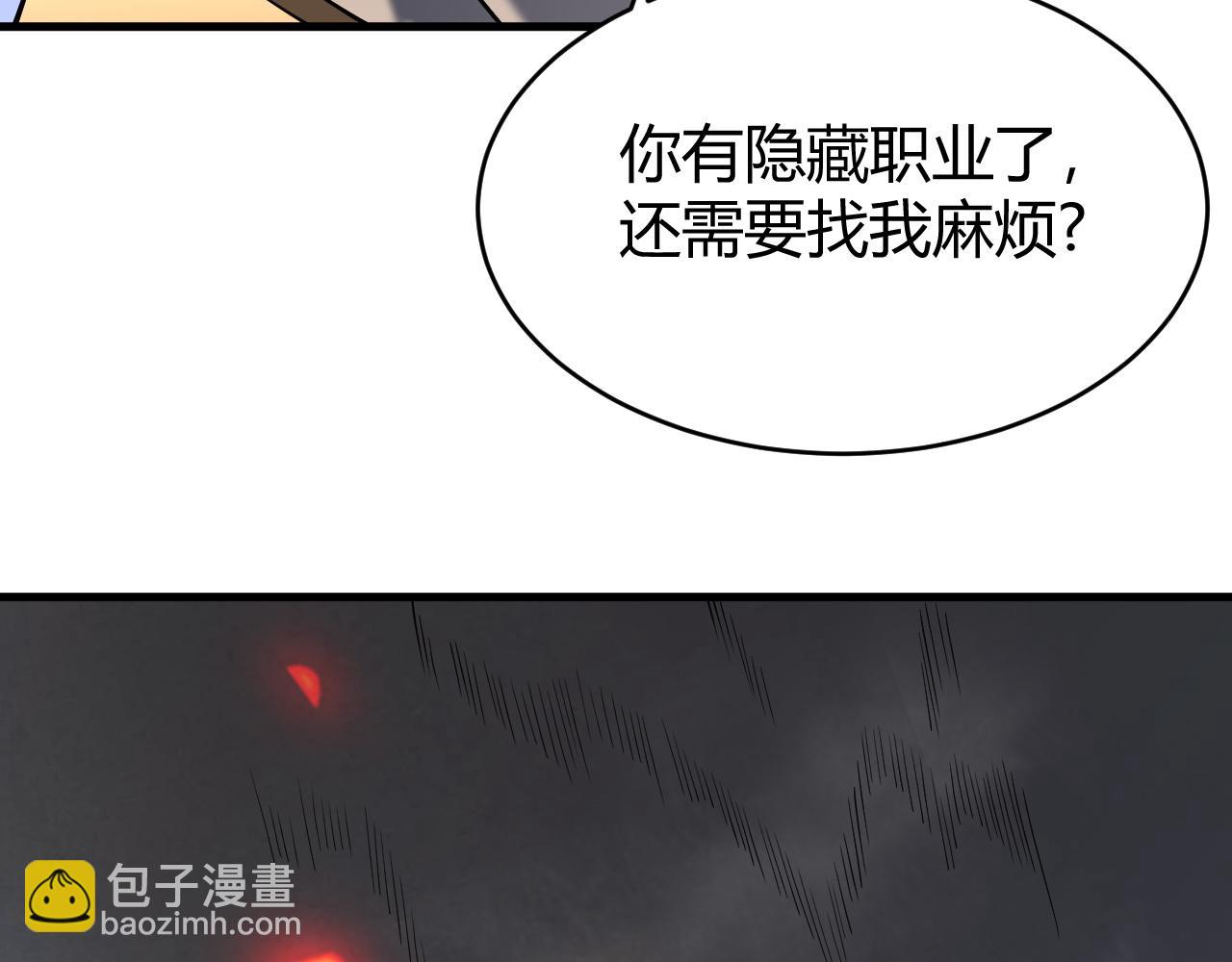 第27话 禁咒秒杀？！(1/4)-第27话